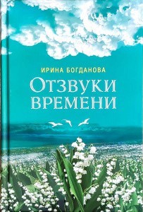 3009пкн190