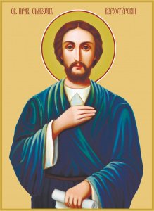 Икона праведного Симеона Верхотурского, дерево, 30х40 см