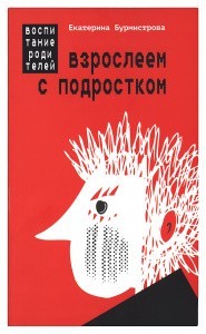 3005пкн088