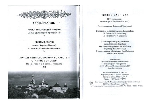 3004пкн042-4