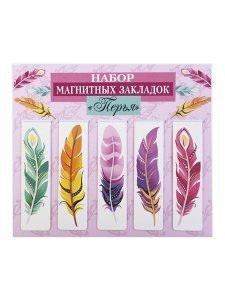 Набор магнитных закладок "Перья", 25х95 мм, 5 шт