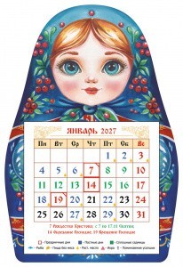 Матрешка-2