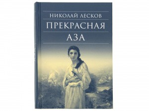 3009пкн199_1