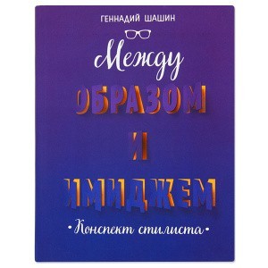3009пкн098