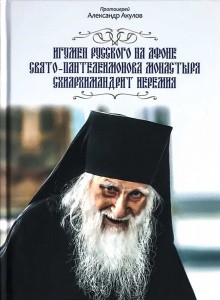 3004пкн663