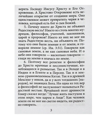 3004пкн885-2
