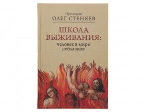 3001пкн185_1
