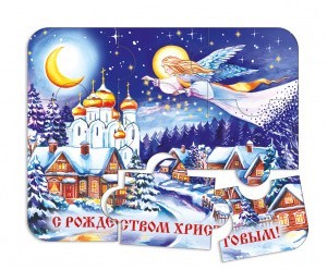Ангел-2