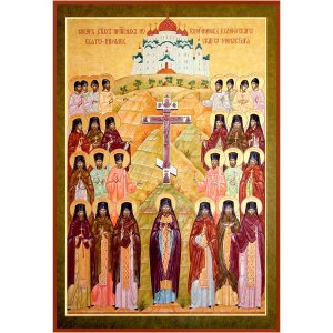 Икона "Собор Белогорских святых", дерево, 13х19 см