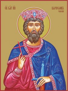 Икона благоверного князя Вячеслава Чешского, дерево, 30х40 см