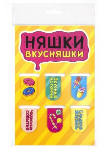 Набор магнитных закладок "Няшки - вкусняшки", 22х35мм, 6 шт