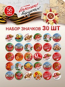034005зз56н30001_1