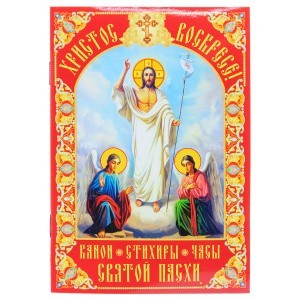 ИСР-244013007-1