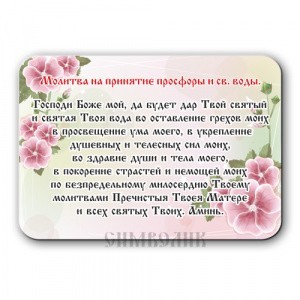 003014мп100001_1