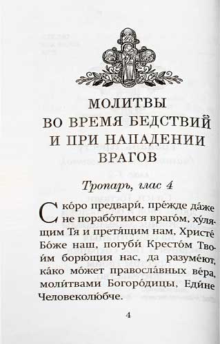 3002пкн263-2