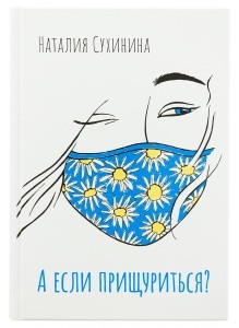 3009пкн087_1
