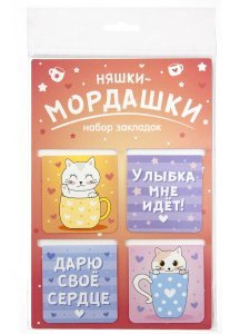 Набор магнитных закладок "Няшки-мордашки", 47х49 мм, 4 шт