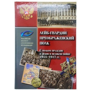 3005пкн167-1