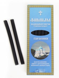 Свечи кадильные "Гардения. Благословение Боголюбского женского монастыря", большая упаковка