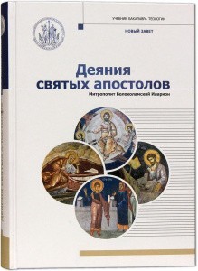3001пкн145