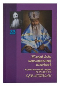 3004пкн661