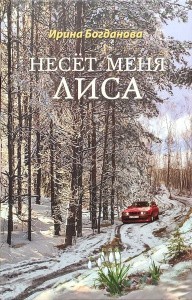 3009пкн188