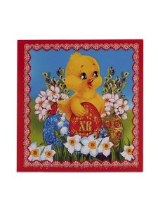 Открытка пасхальная "ХВ. Цыпленок. Цветы"