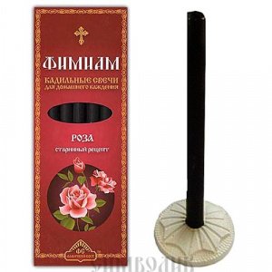Свечи кадильные "Роза", большая упаковка