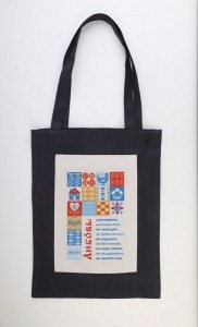 черная сумка