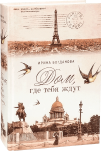 3009пкн179-1