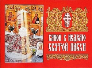 2002кн354