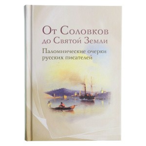 3009пкн145-1