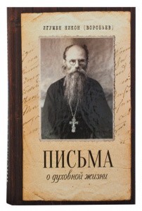 3004пкн688