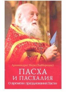 2004кн939