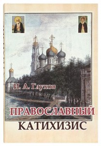 3003пкн148
