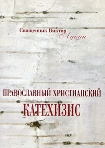 3003пкн149