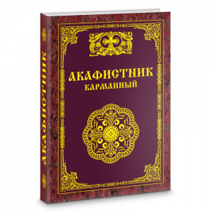 3002пкн139