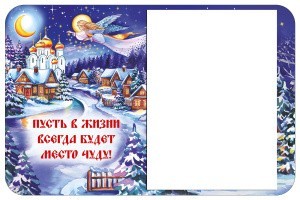 1 блокнот на магните