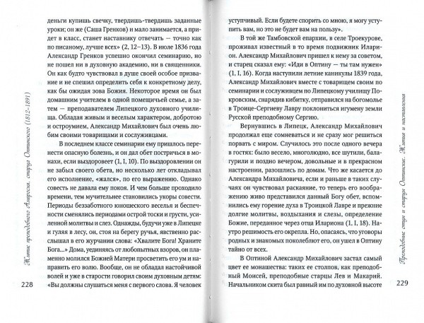 3004пкн691-2