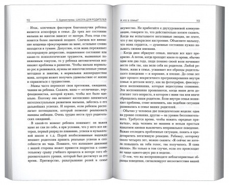 3005пкн094-3