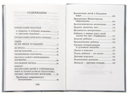 3005пкн026_5