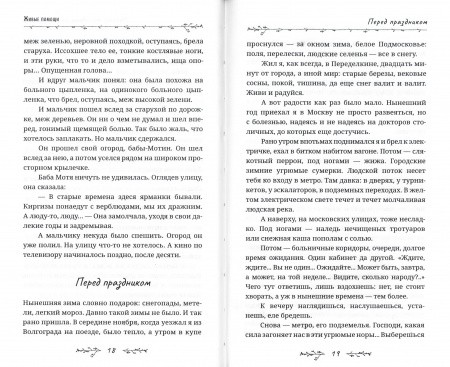 3009пкн136-1