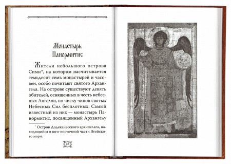 3004пкн670-1