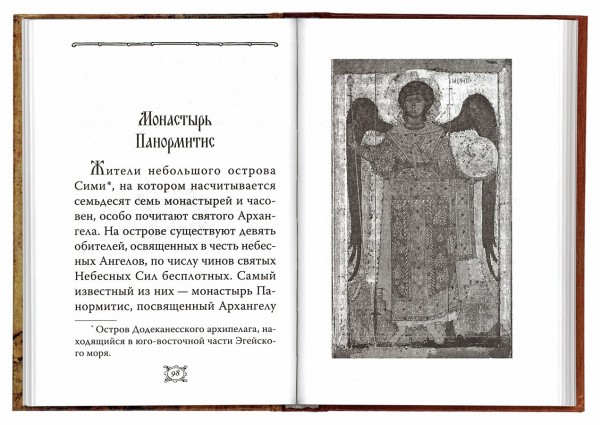 3004пкн670-1