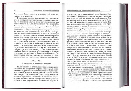 3004пкн698-3