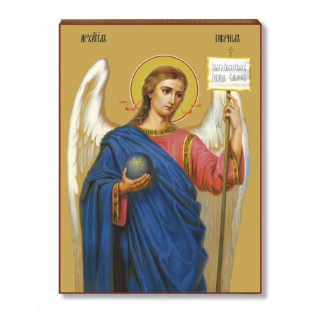 Архангела Гавриила 1