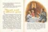 3015пкн213-1