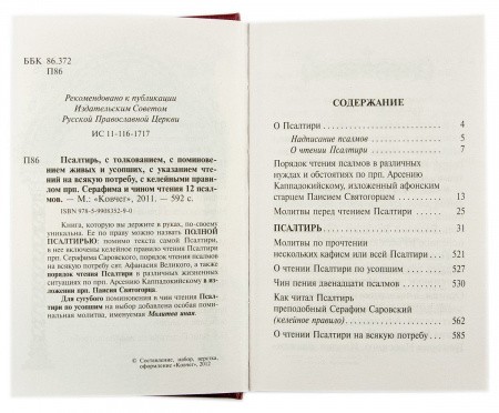 3002пкн111 2