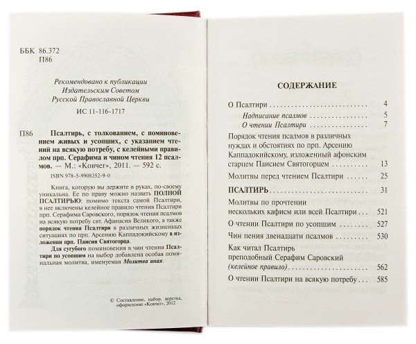 3002пкн111 2