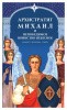 3005пкн101